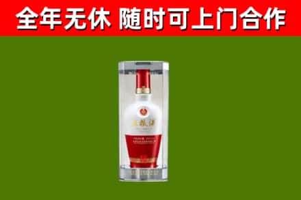 石楼烟酒回收五粮液酒.jpg