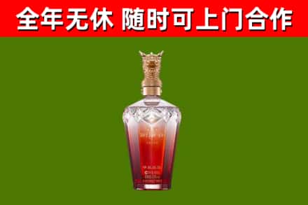 石楼烟酒回收皇家剑南春龙年.jpg
