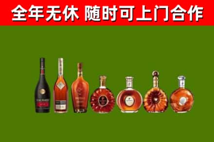 石楼回收洋酒