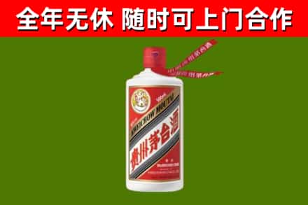 石楼烟酒回收飞天茅台酒.jpg