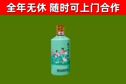 石楼烟酒回收24节气茅台酒.jpg