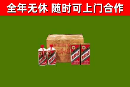 石楼烟酒回收80年代茅台酒.jpg