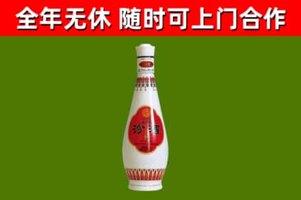 石楼烟酒回收瓷瓶汾酒.jpg