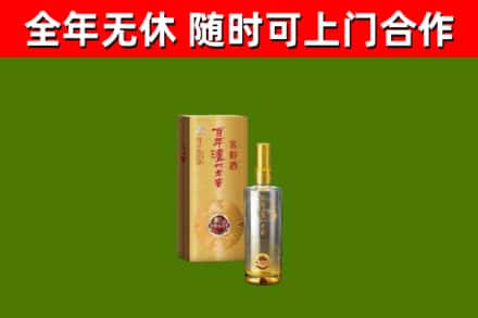 石楼烟酒回收百年泸州.jpg