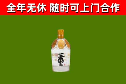 石楼烟酒回收董酒.jpg