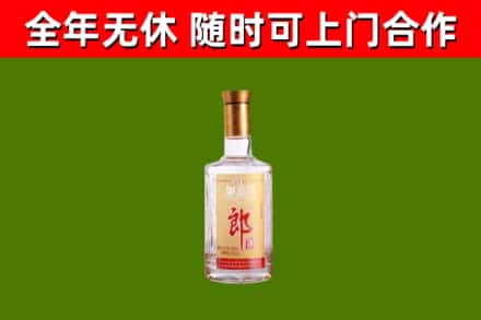 石楼烟酒回收光瓶郎酒.jpg