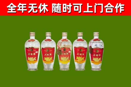 石楼烟酒回收公斤五粮液.jpg