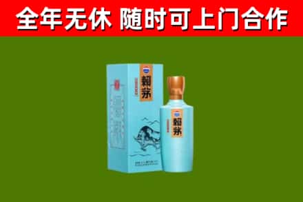 石楼烟酒回收纪念赖茅.jpg