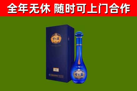 石楼烟酒回收老梦之蓝酒.jpg