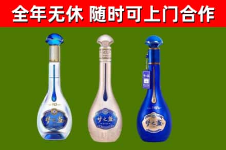 石楼烟酒回收梦之蓝系列.jpg
