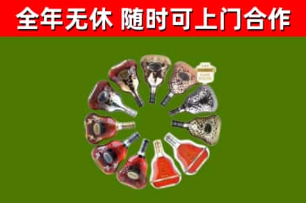 石楼回收XO