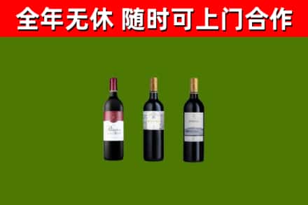 石楼回收拉菲红酒