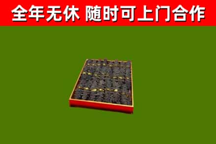 石楼烟酒回收海参.jpg